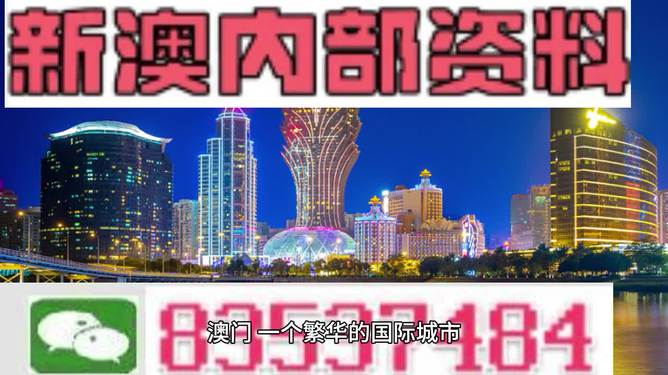 2025澳门正版免费资料，前沿解答解释落实_x3914.86.21
